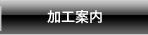 ���i�ē�